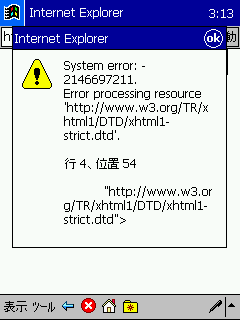 Error on Pocket Internet Explorer