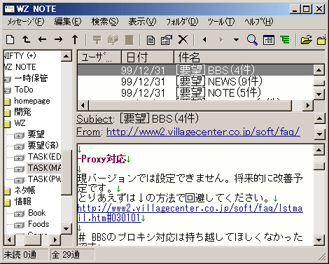 GetTaskList サンプル