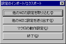mobile 実行画面