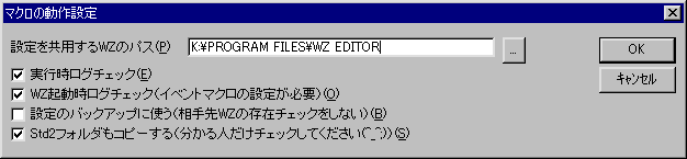 mobile 設定画面
