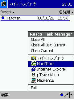 Resco Task Managerのメニューを表示させたところ