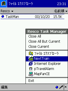 Resco Task Manager$B$N%a%K%e!<$rI=<($5$;$?$H$3$m(J