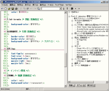 WZ CSS EDITOR$B!J$&$=!K(J