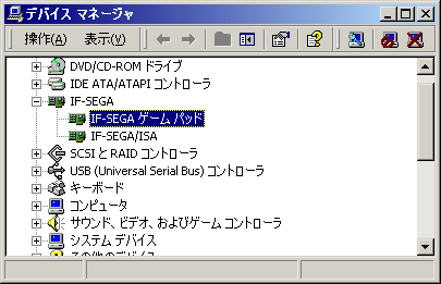 Windows 2000でIF-SEGA/ISAを認識させたところ