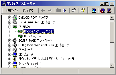 Windows 2000$B$G(JIF-SEGA/ISA$B$rG'<1$5$;$?$H$3$m(J