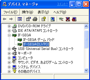 Windows XP Beta2$B$G(JIF-SEGA2L/PCI$B$rG'<1$5$;$?$H$3$m(J