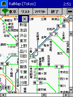 Railmap 2001の画面