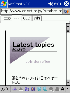 NetFront v3.0 for Pocket PC