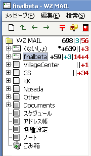 WZ MAIL 5.0 $B&A(J1.6 $B%U%)%k%@9=@.(J