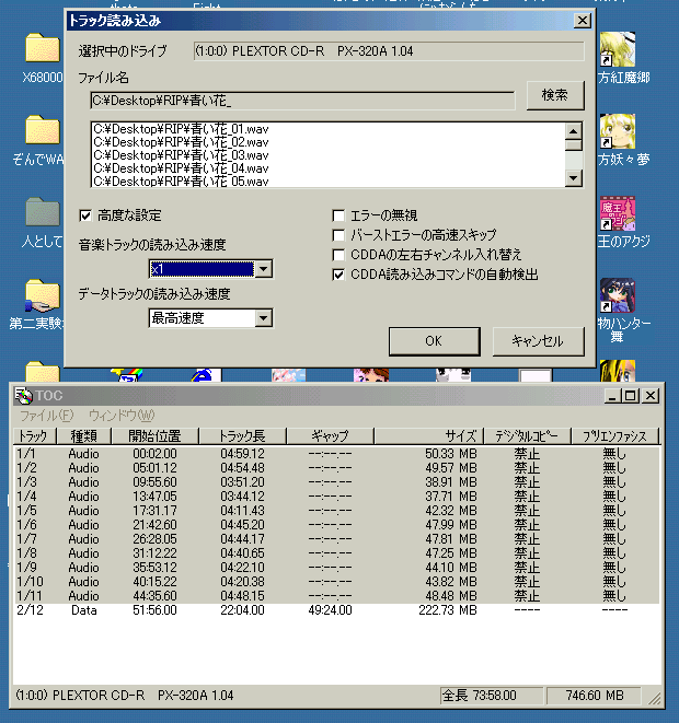 CD Manipulator$B$G(JCCCD$B$N%j%C%T%s%0(J