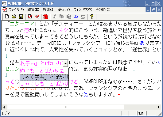 $B9;1\(J/$B?dZJ;Y1g%7%9%F%`$N2hLL(J