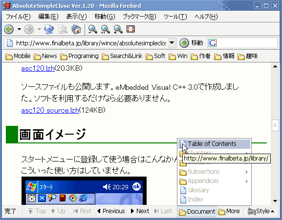 Mozilla Firebird 0.6