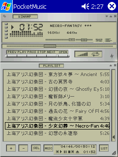 PocketMusic