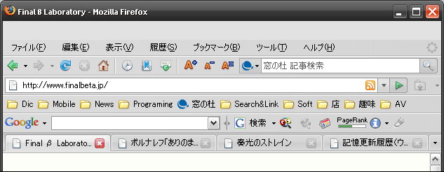 Firefoxのタイトルバー